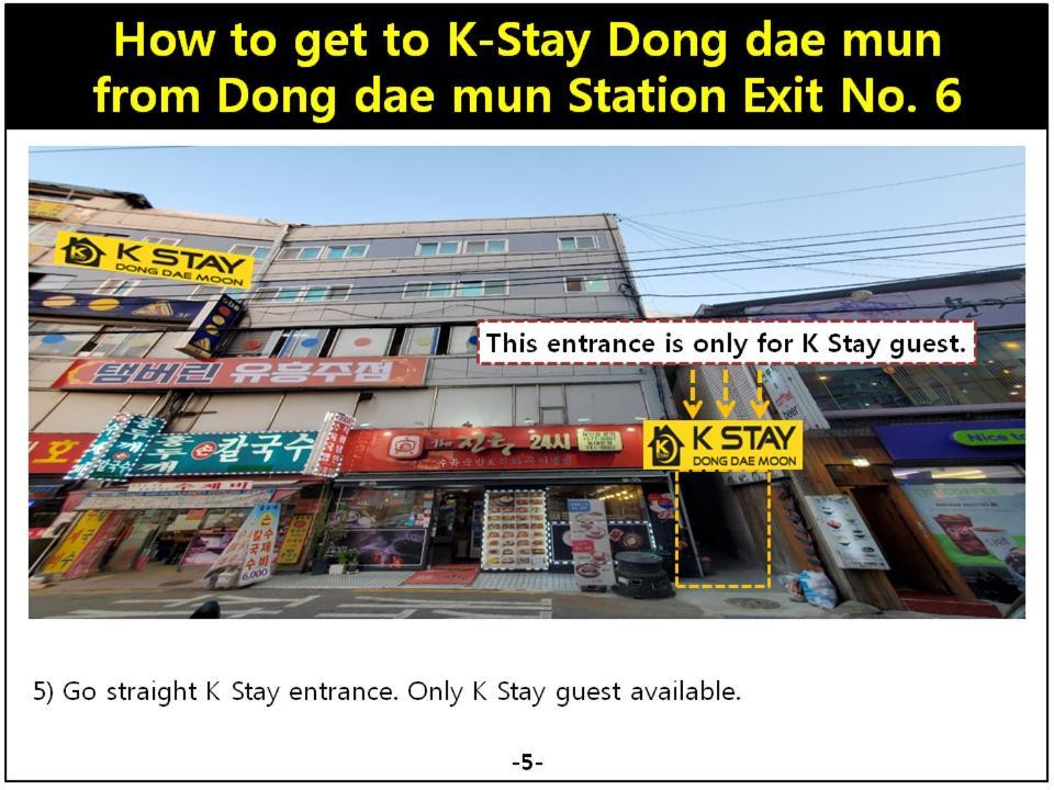 K-Stay Guesthouse Dongdaemun Σεούλ Εξωτερικό φωτογραφία