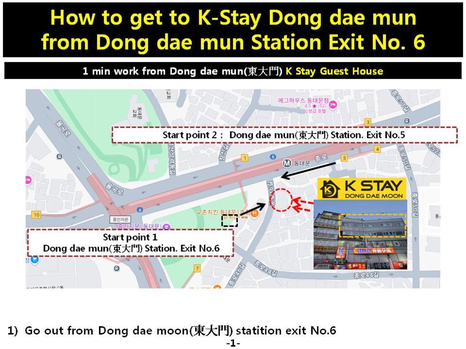 K-Stay Guesthouse Dongdaemun Σεούλ Εξωτερικό φωτογραφία